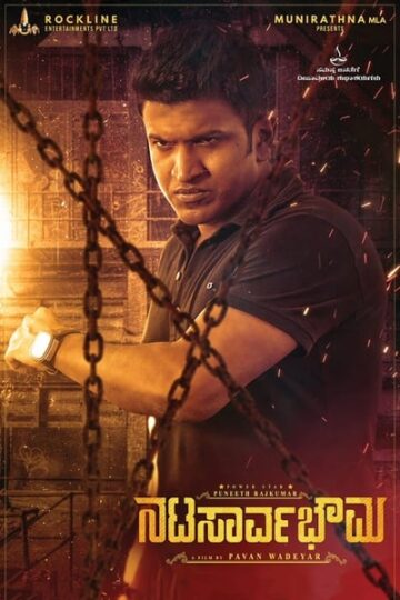 Natasaarvabhowma-2019-Dual-Audio-Hindi-Kannada-Movie