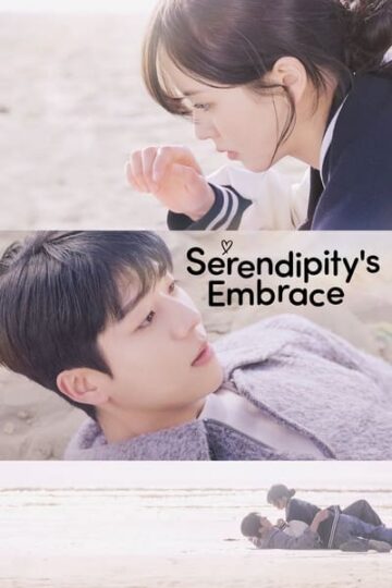 Serendipitys-Embrace-WEB-Series