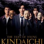 The-Files-Of-Young-Kindaichi-Season-1-Dual-Audio-Hindi-Japanese-Web-Series