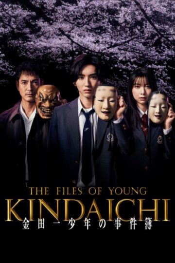 The-Files-Of-Young-Kindaichi-Season-1-Dual-Audio-Hindi-Japanese-Web-Series