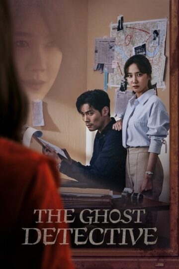 The-Ghost-Detective-WEB-Series