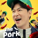 The-Pork-Cutlets-Korean-WEB-Series