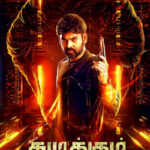 Thudikkum-Karangal-2023-Dual-Audio-Hindi-Tamil-Movie