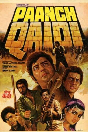 Paanch-Qaidi-1981