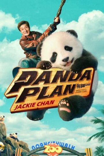 Panda-Plan-2024