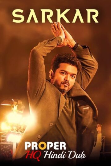 Sarkar-2018