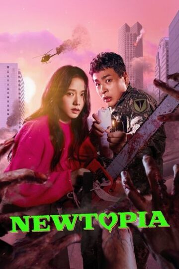 Download-Newtopia