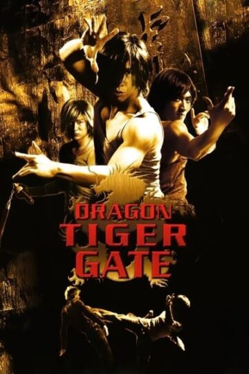 Dragon-Tiger-Gate-2006