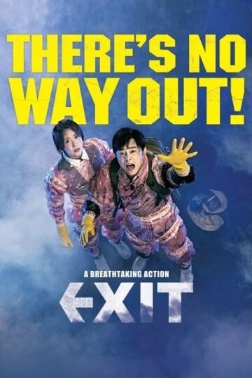 EXIT-2019