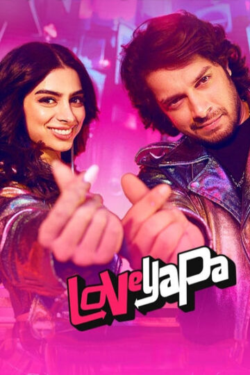 Loveyapa-2025