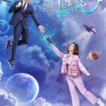 My-Girlfriend-is-an-Alien-Season-1-Chinese-Series