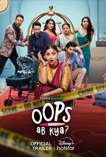 Oops-Ab-Kya-Season-1-Hindi-Hotstar-WEB-Series