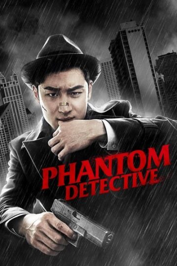 Phantom-Detective-2016