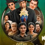 Srikakulam-Sherlock-Holmes-2024-Dual-Audio-Hindi-Telugu-Movie