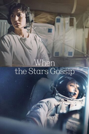 When-The-Stars-Gossip-WEB-Series