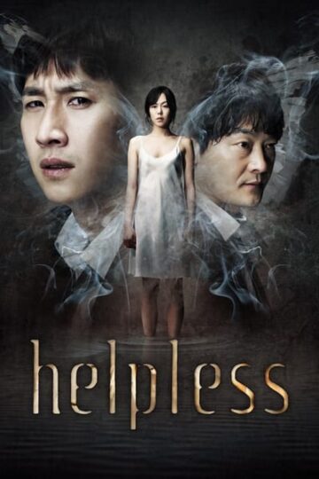 Helpless-2012