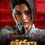 Rakshana-2024-Dual-Audio-Hindi-Telugu-Movie