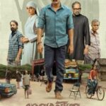 Rekhachithram-2025-Hindi-Malayalam-Movie